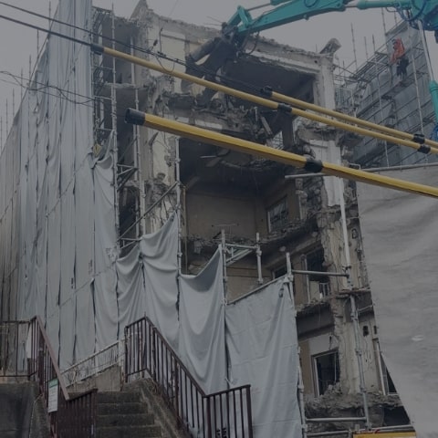 建造物解体