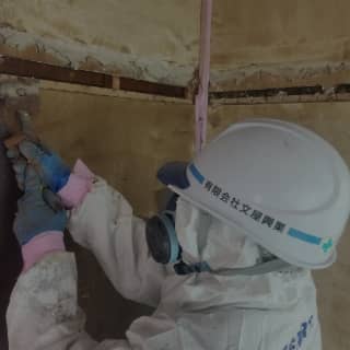 アスベスト除去